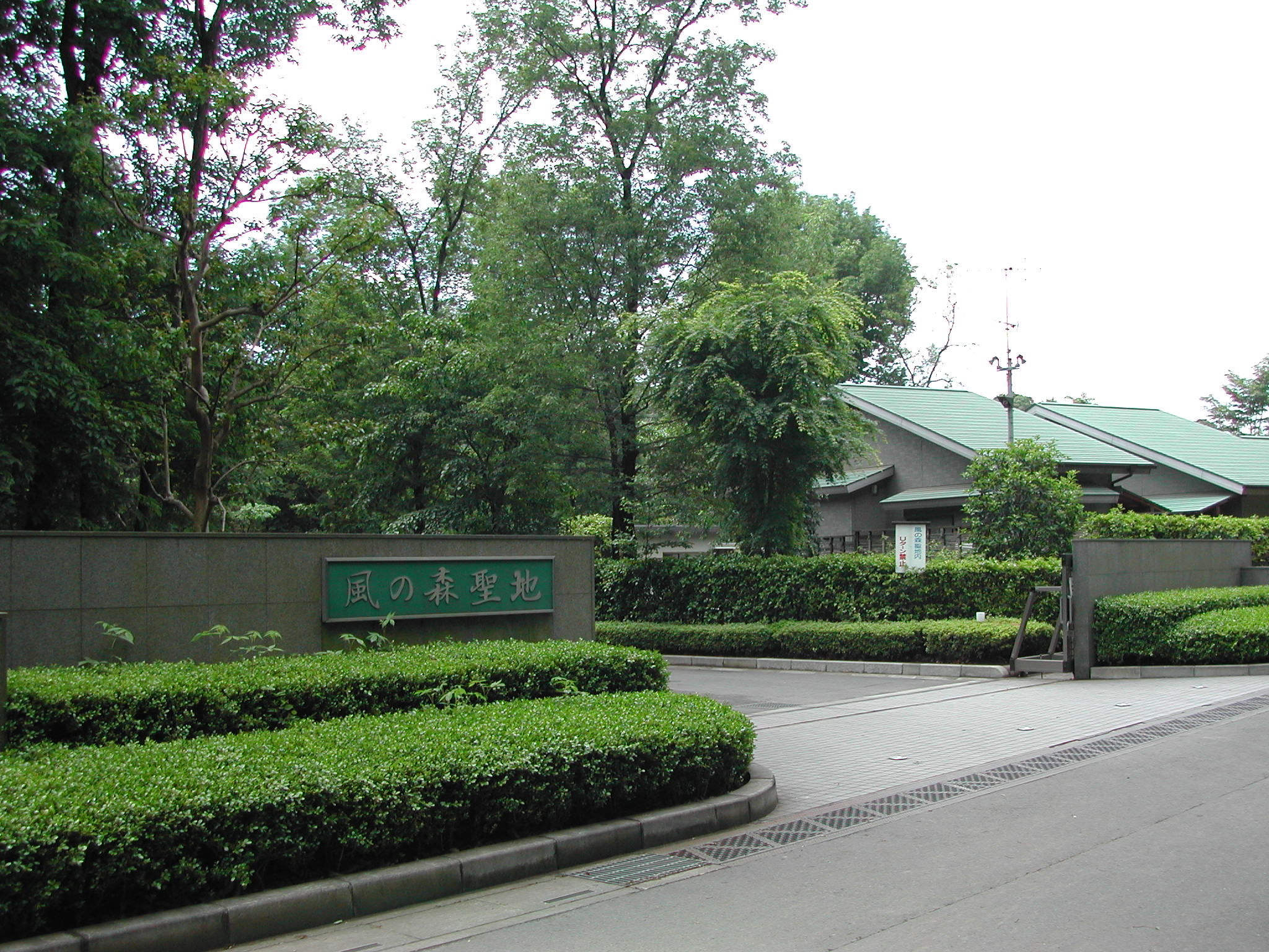 風の森聖地風景